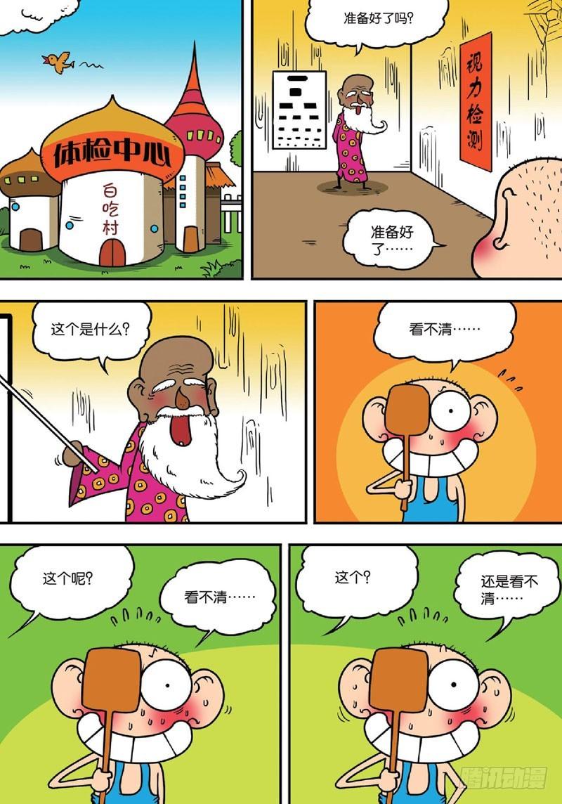 第139回16
