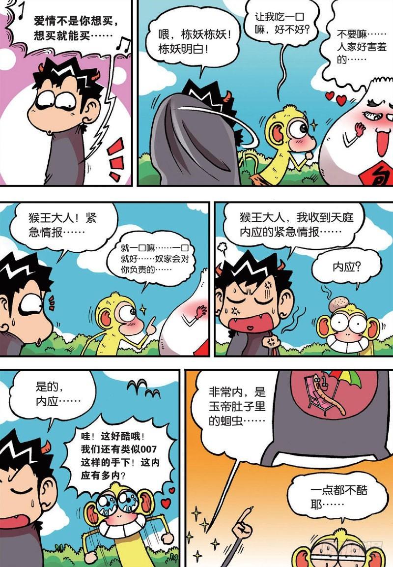第二十三回1