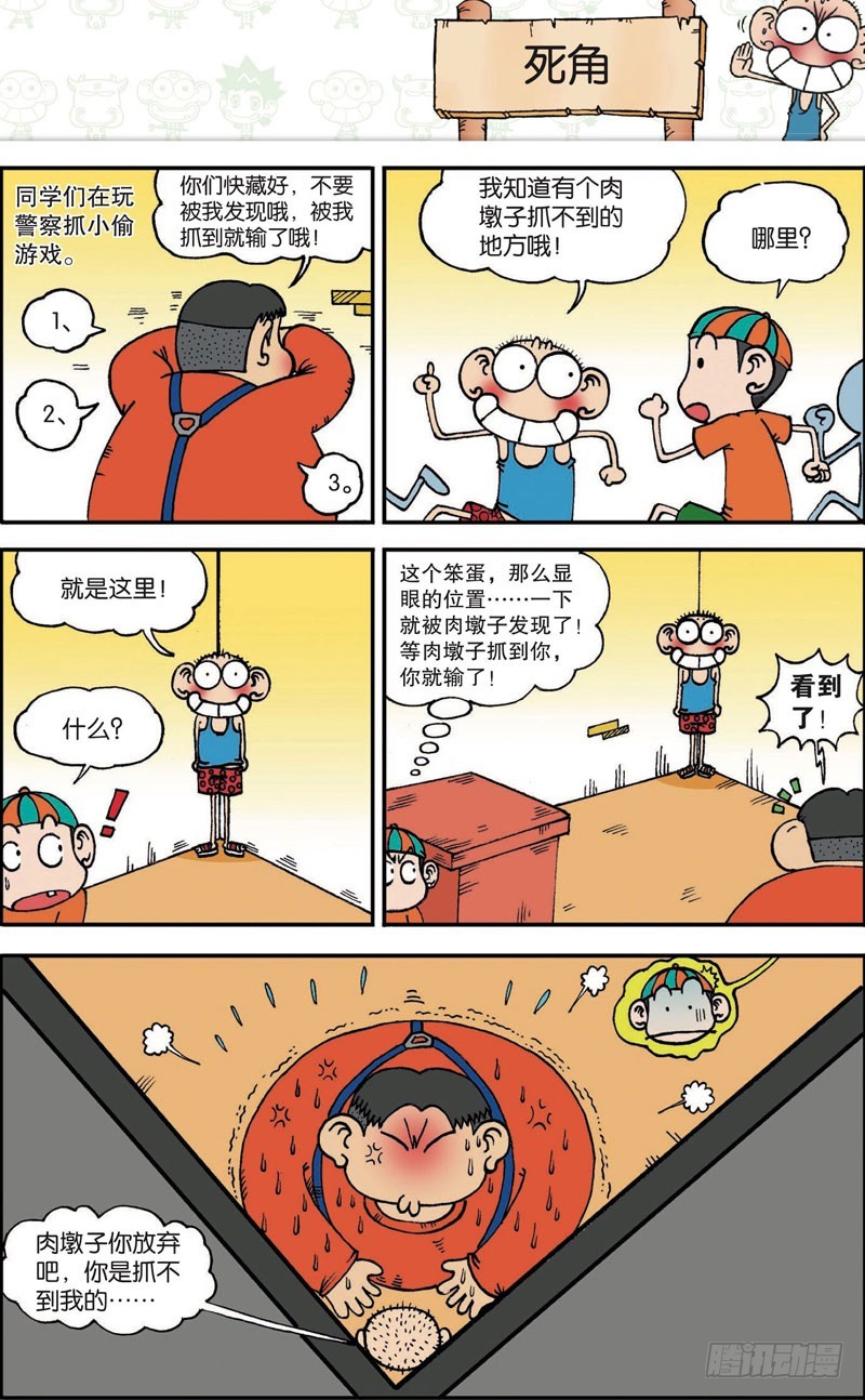 第103回10