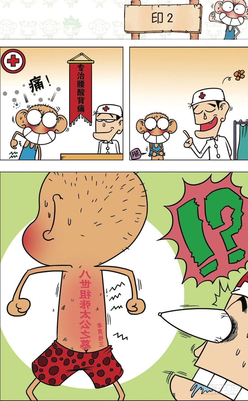 第九十七回10