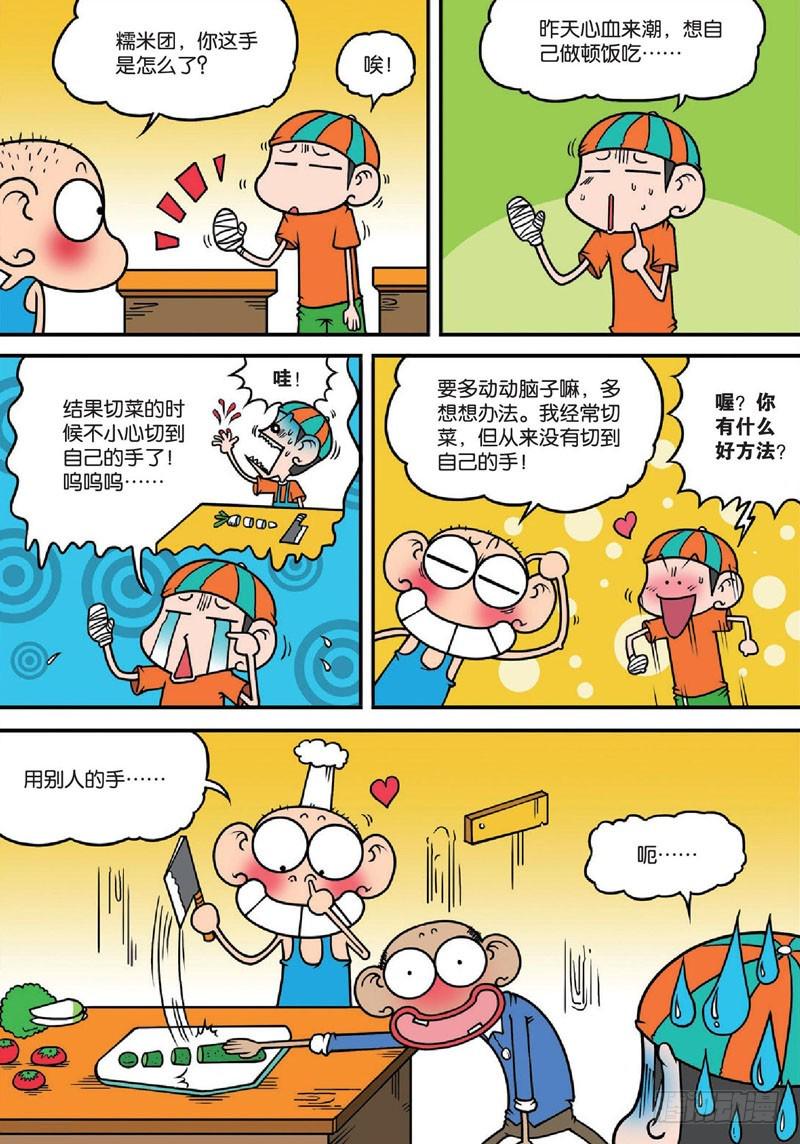第136回14