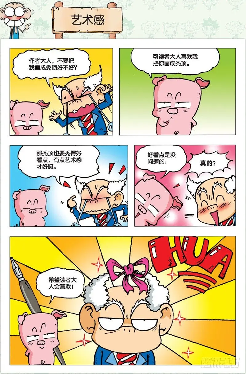第二回22