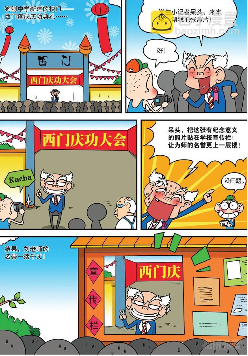 第133回5