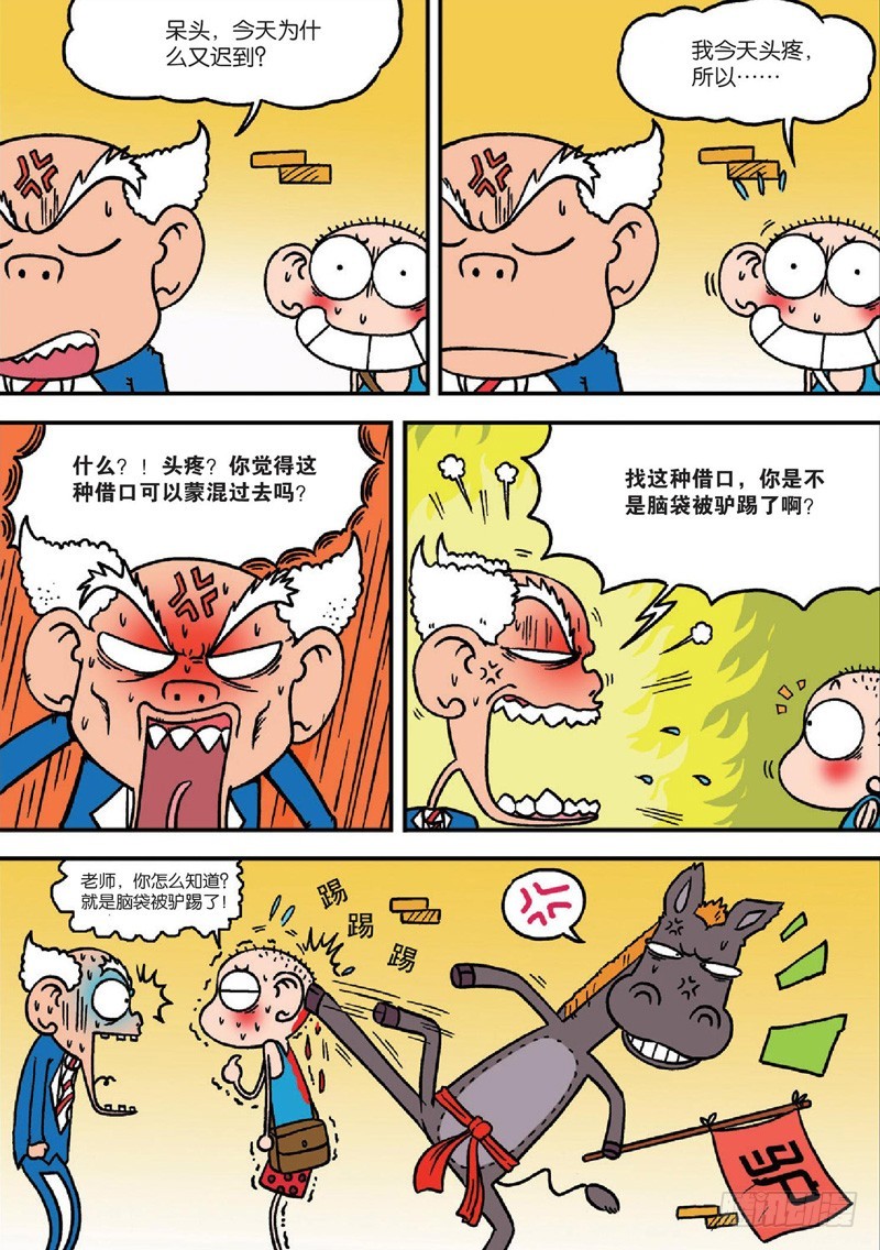 第128回0