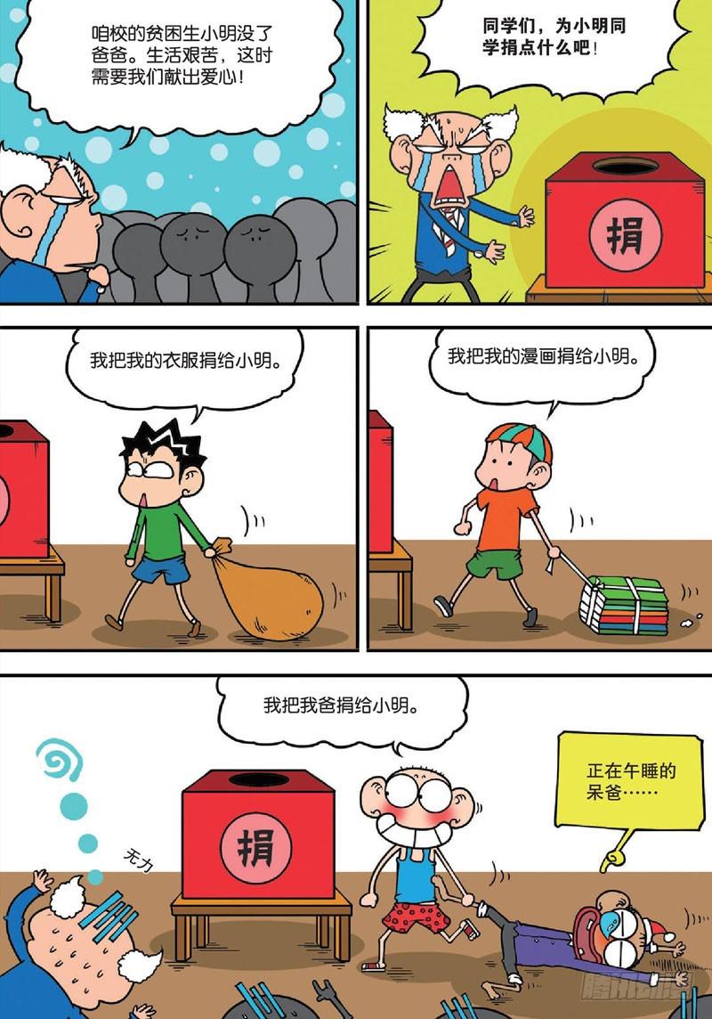 第135回3