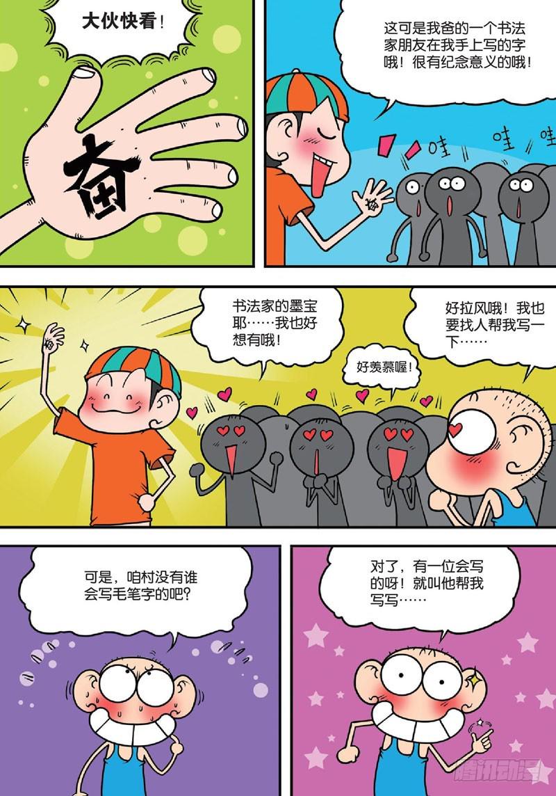 第137回7