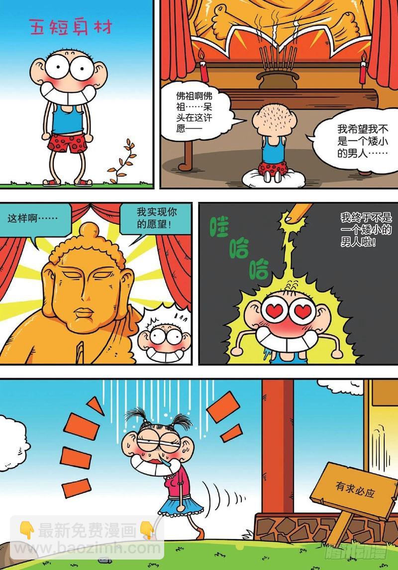 第140回18