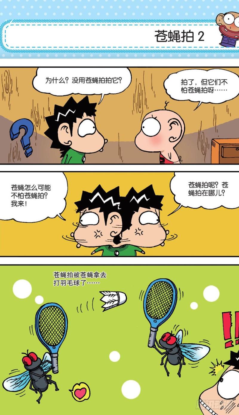 第151回15