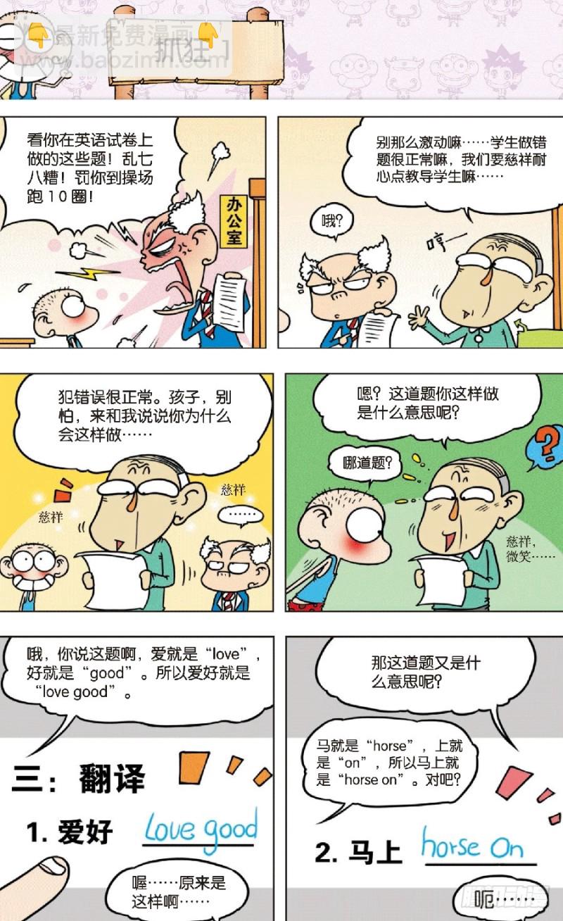 第七十回13