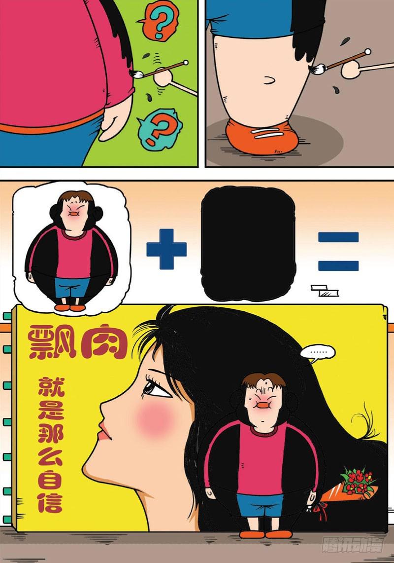 第133回12
