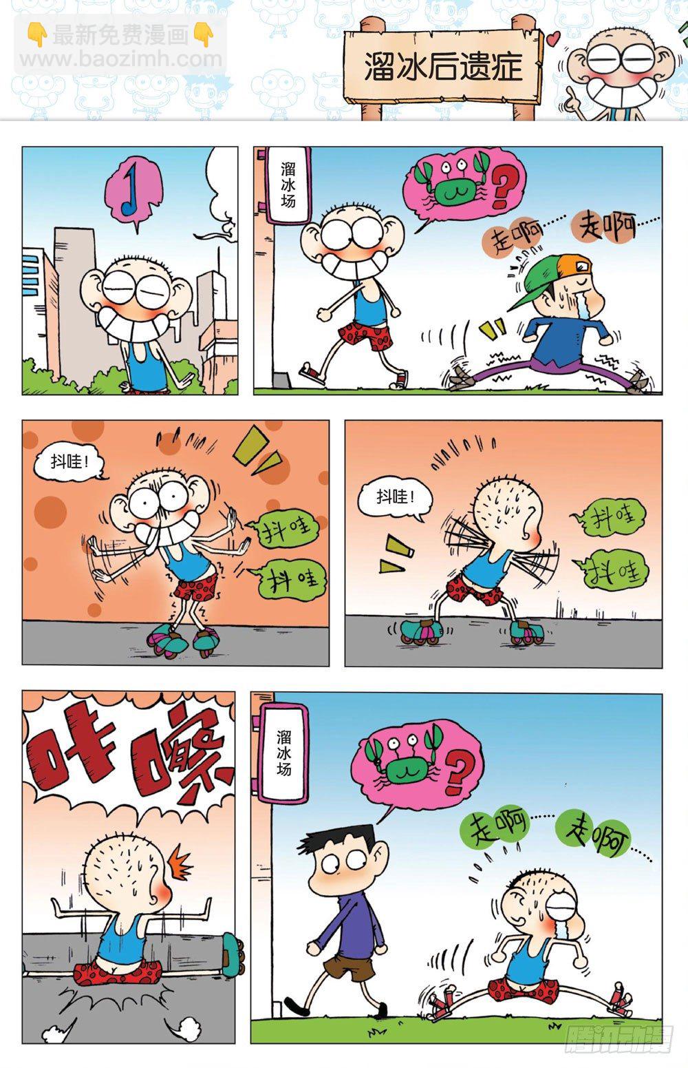 第一回30