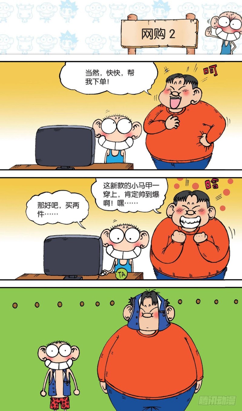 第143回2