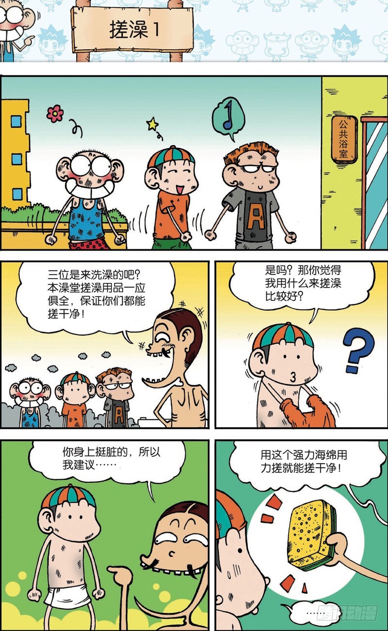 第118回8