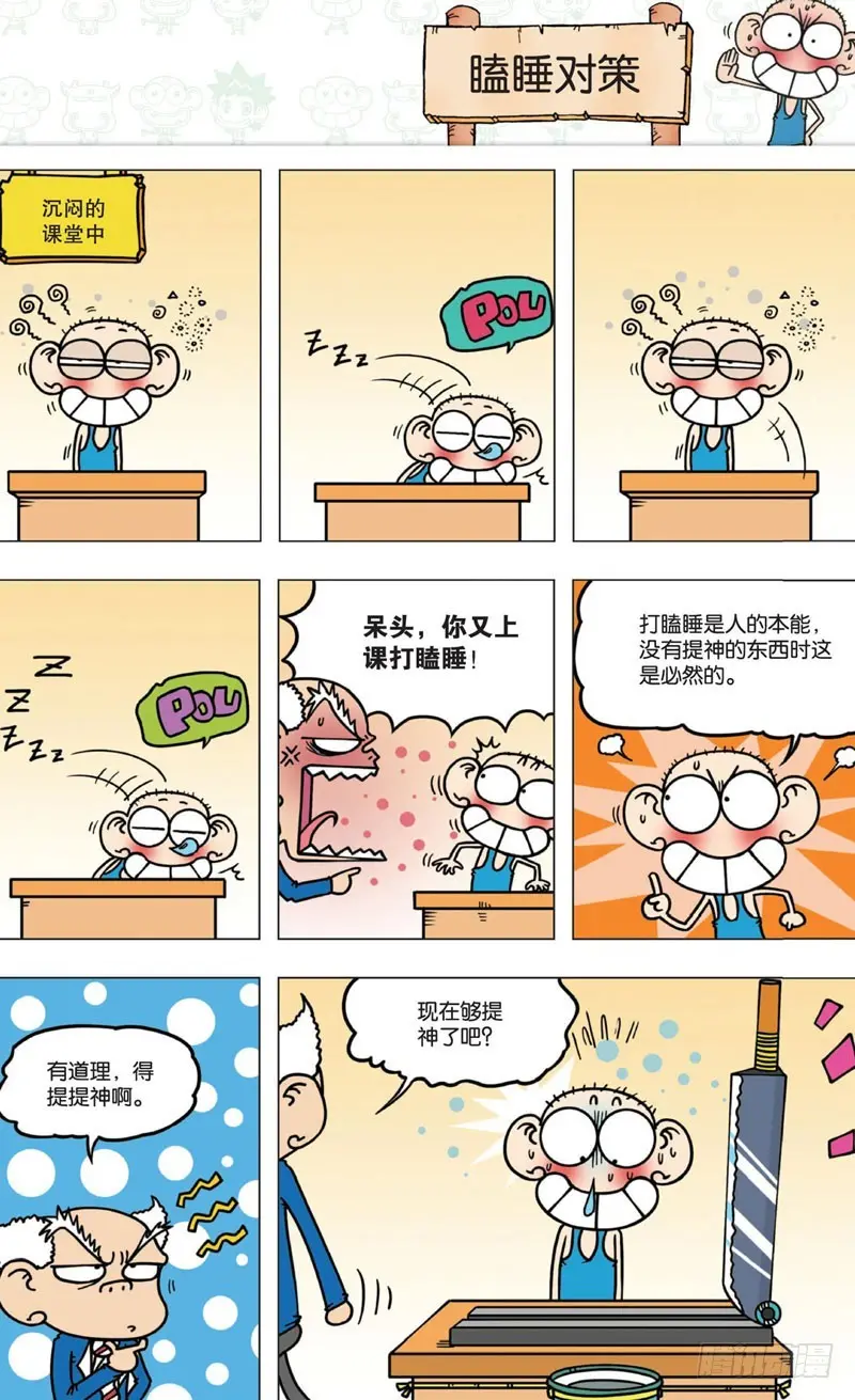 第七回37