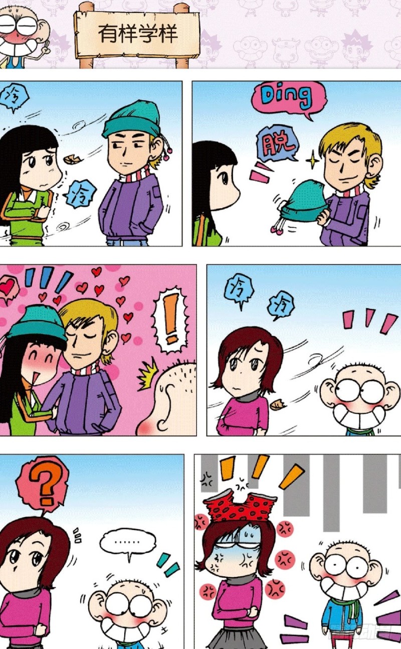 第七十回1