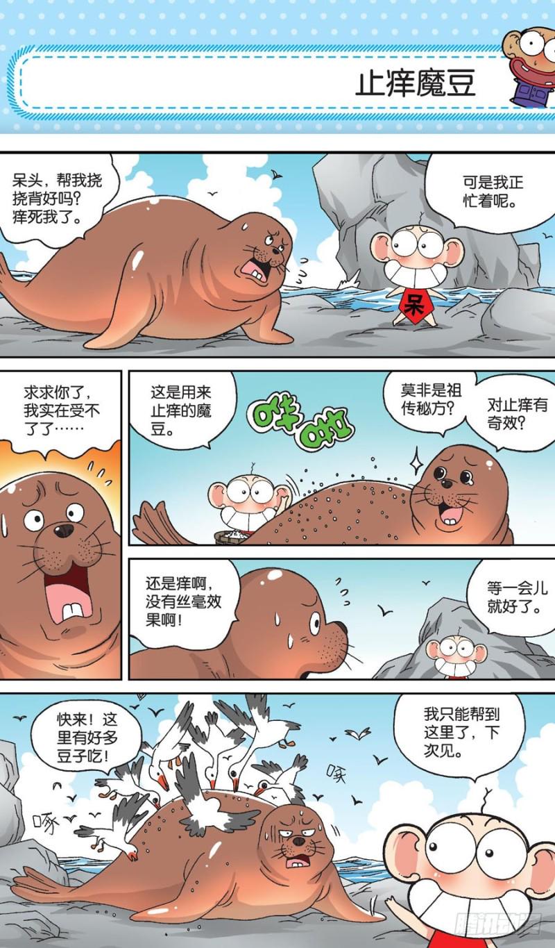 第154回0