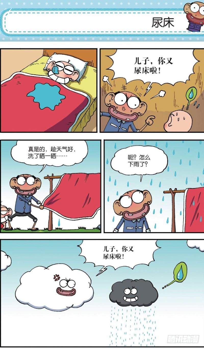 第168回2