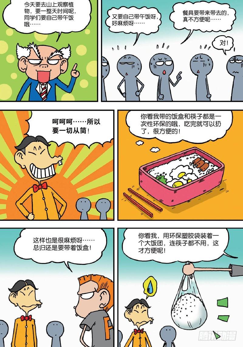 第141回13