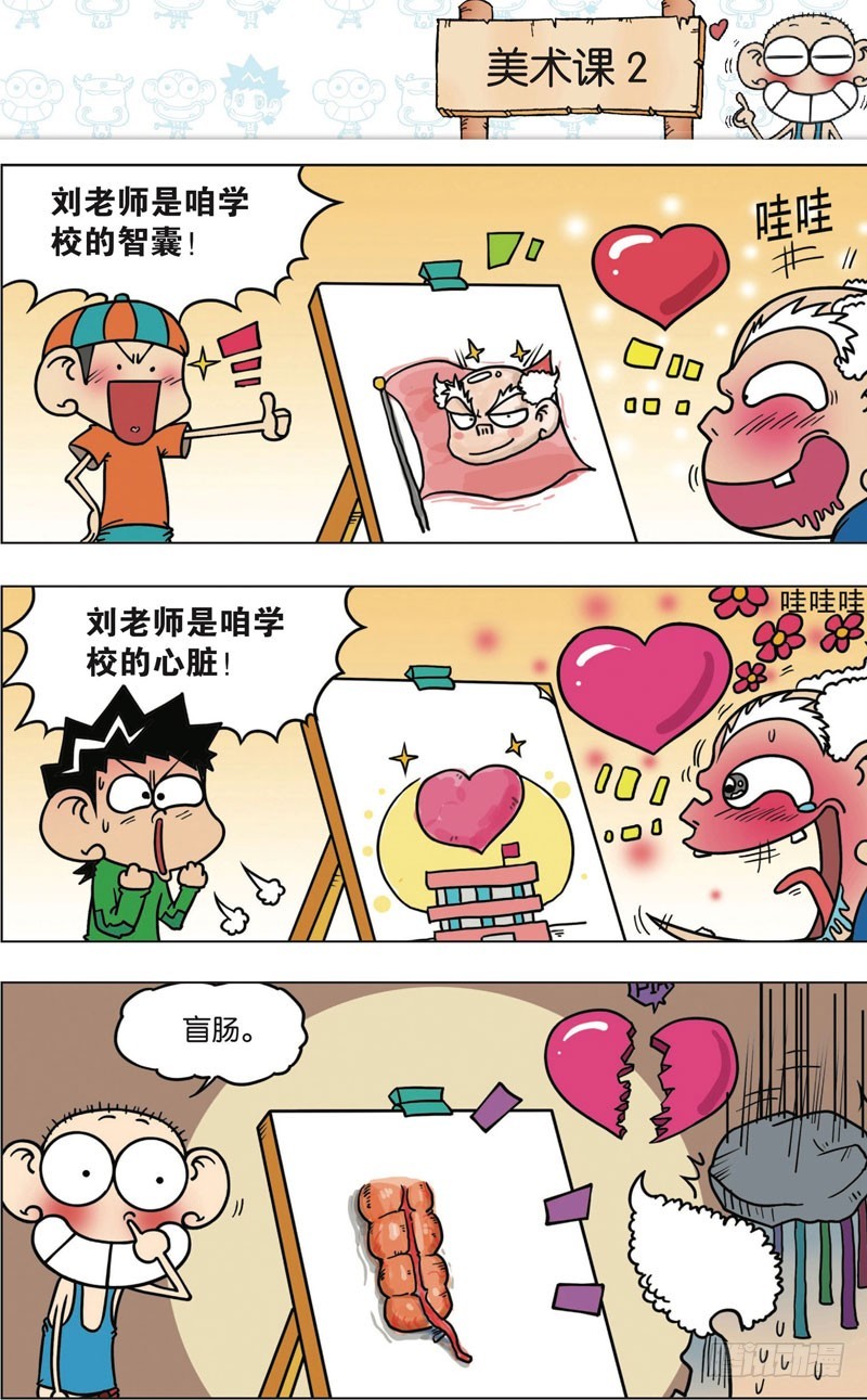 第九十六回4