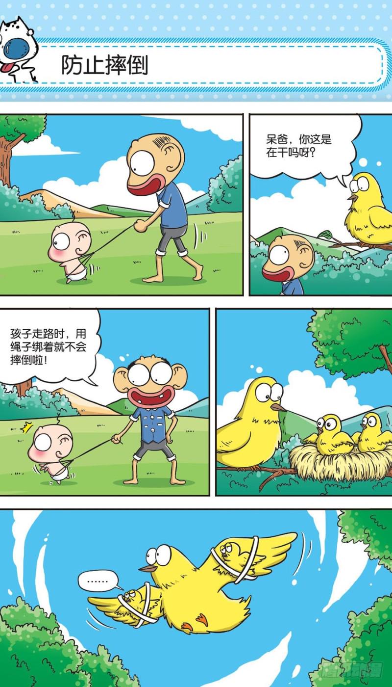第154回1