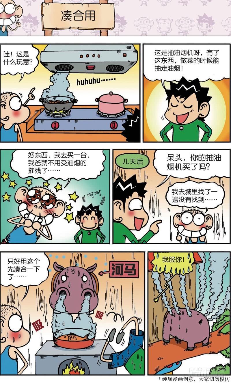 第105回15