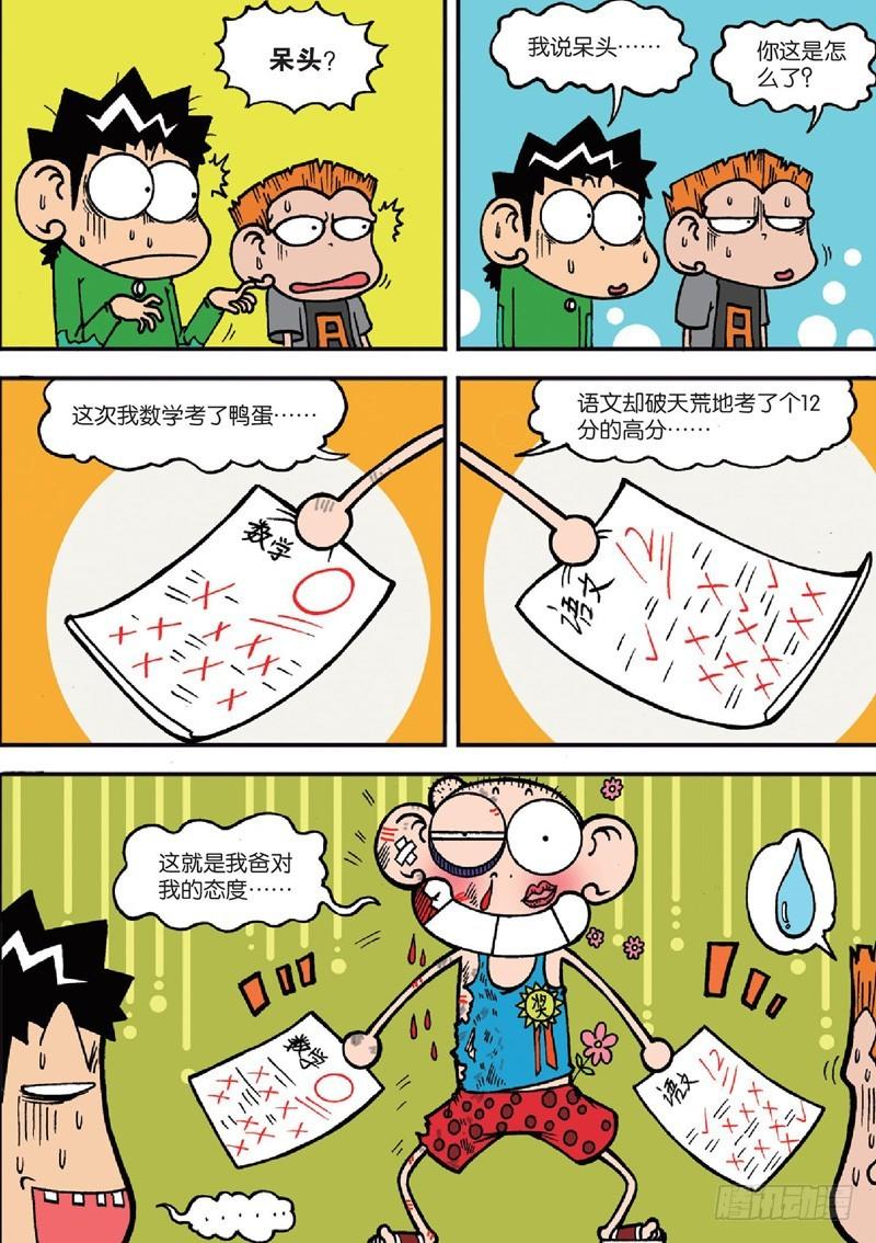 第127回18