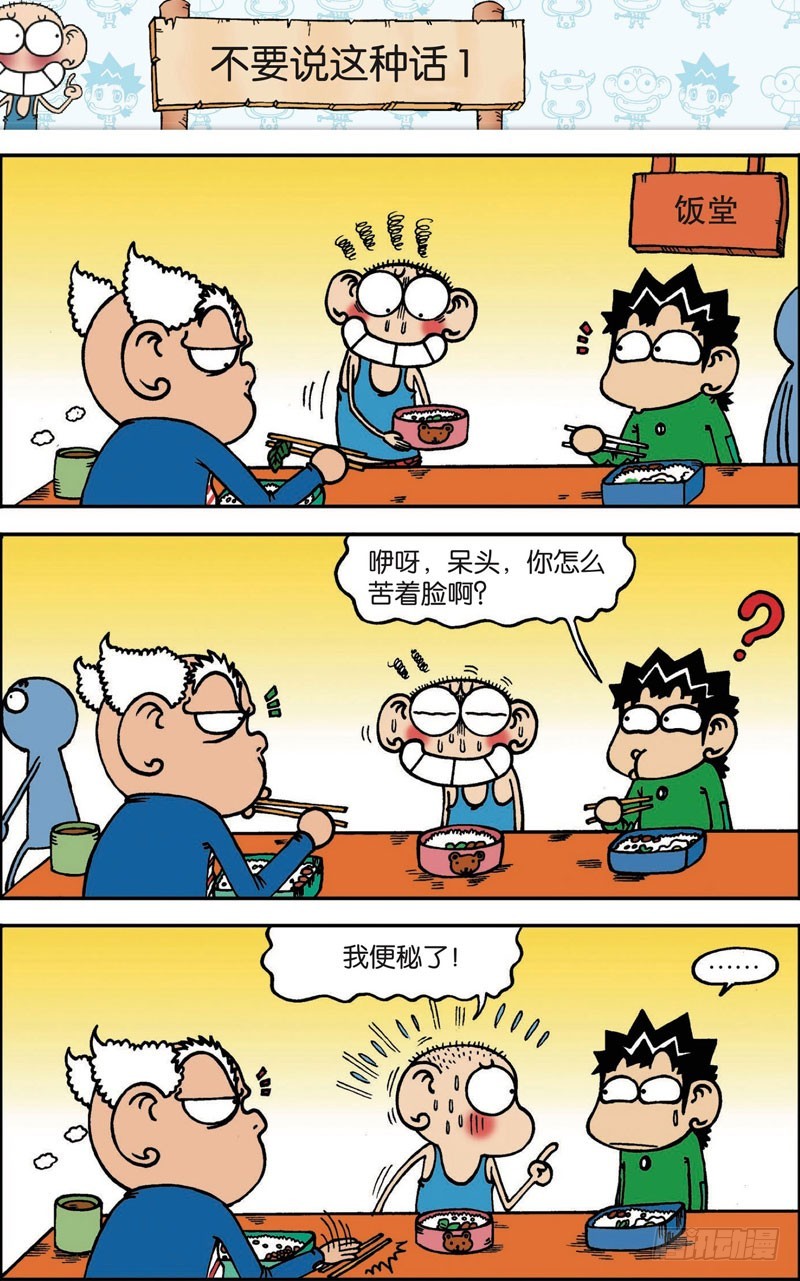 第100回13