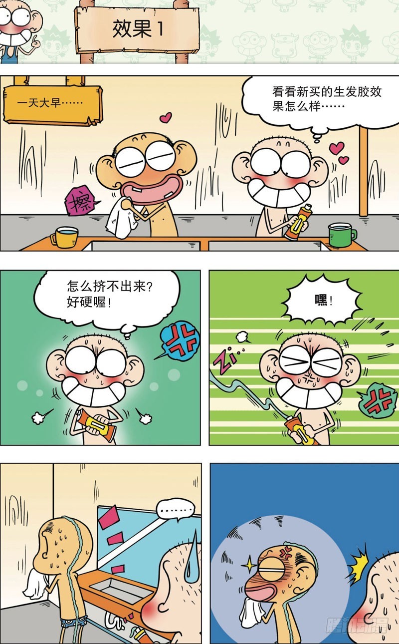 第九十回11