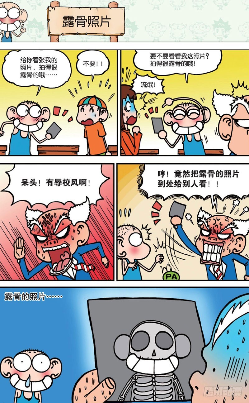 第十五回下14