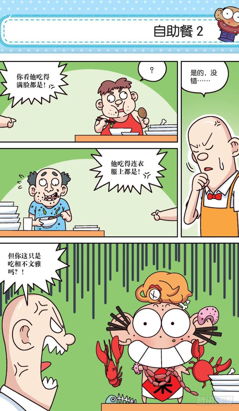 第159回15