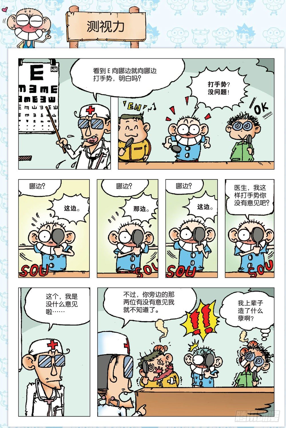 第一回17
