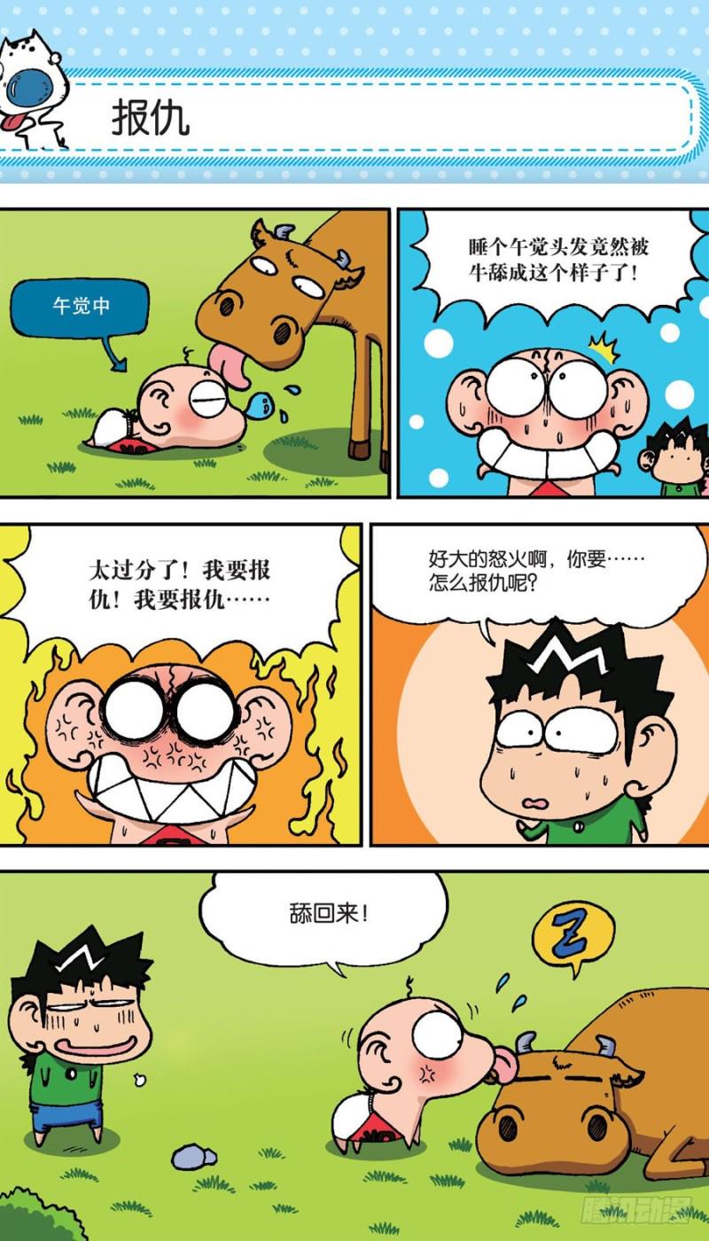 第152回0