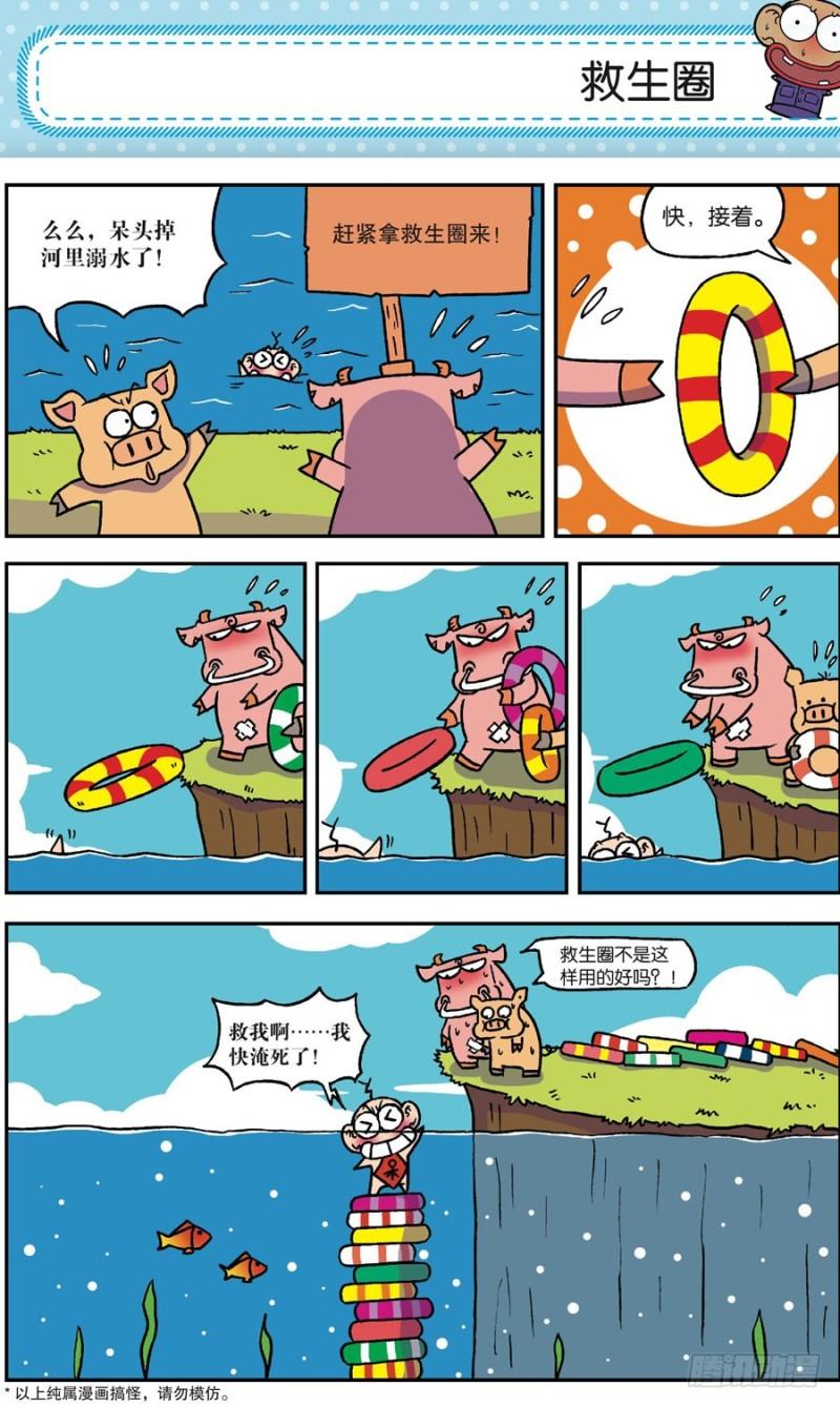 第165回21