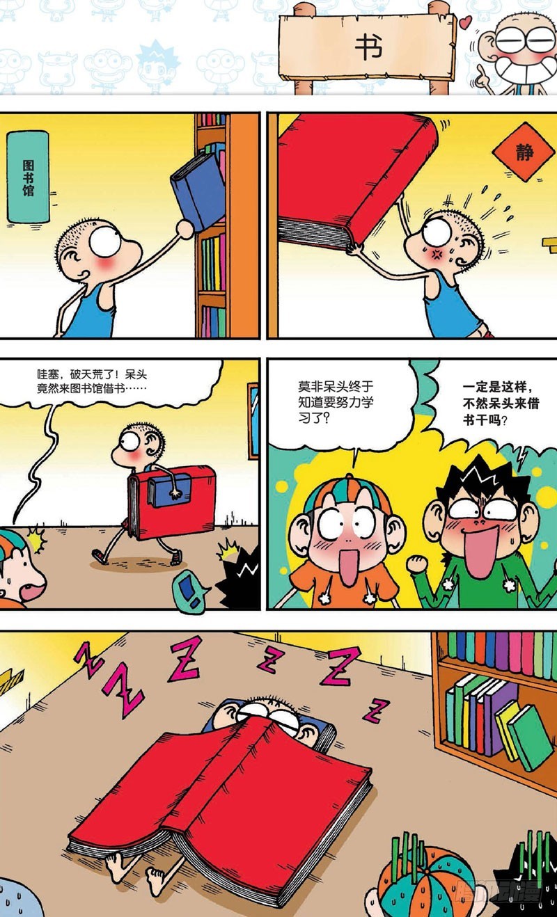第二十回上17