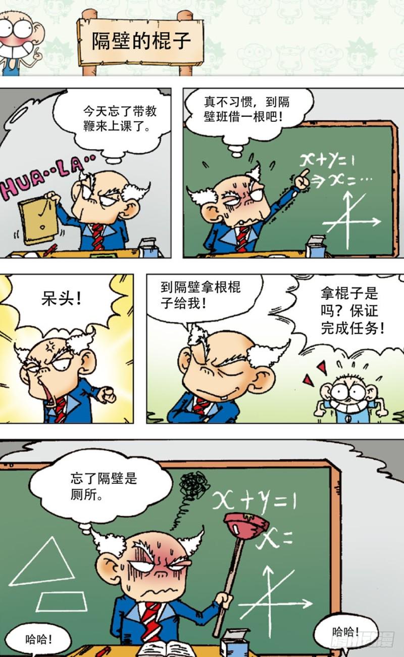 第四十七回0