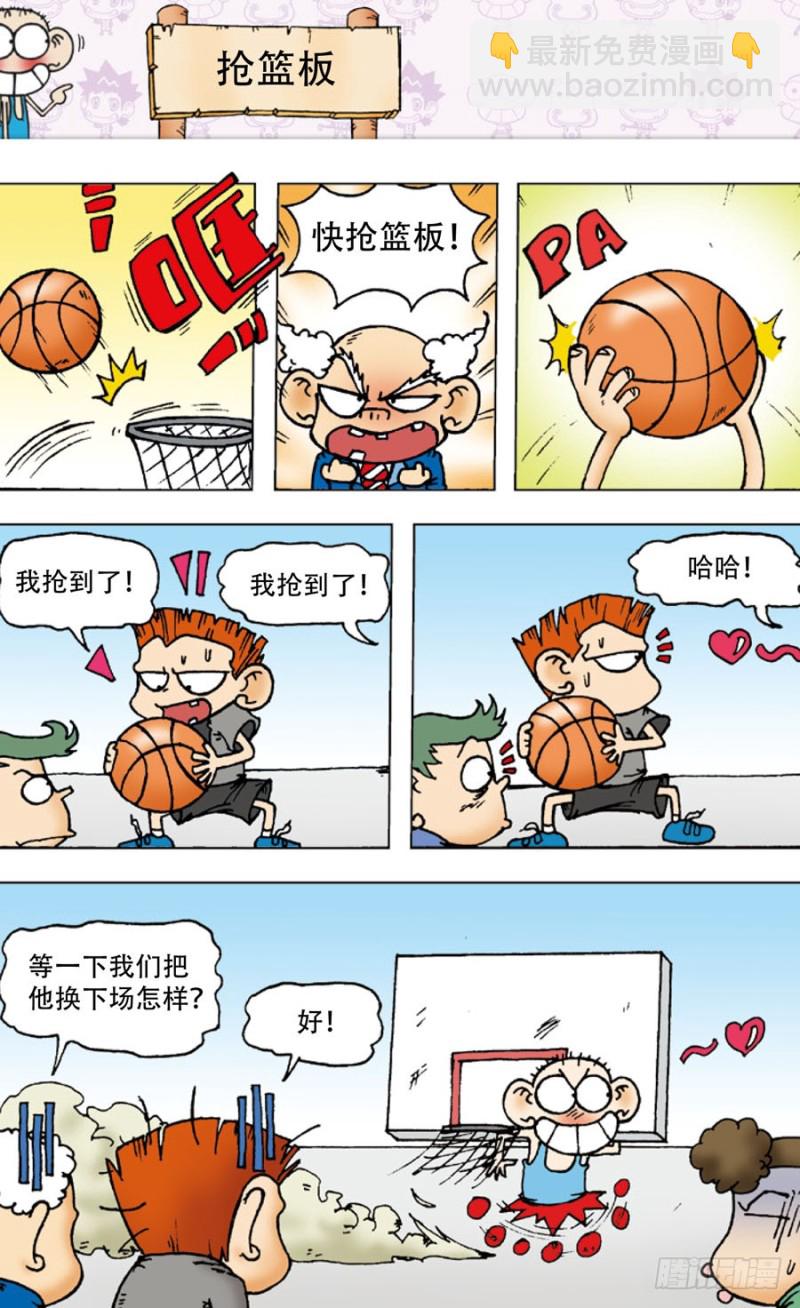 第五十五回5