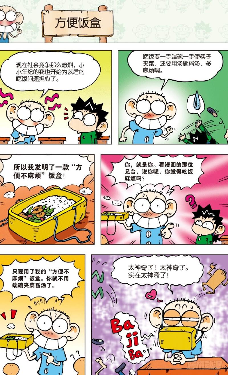 第六十回13