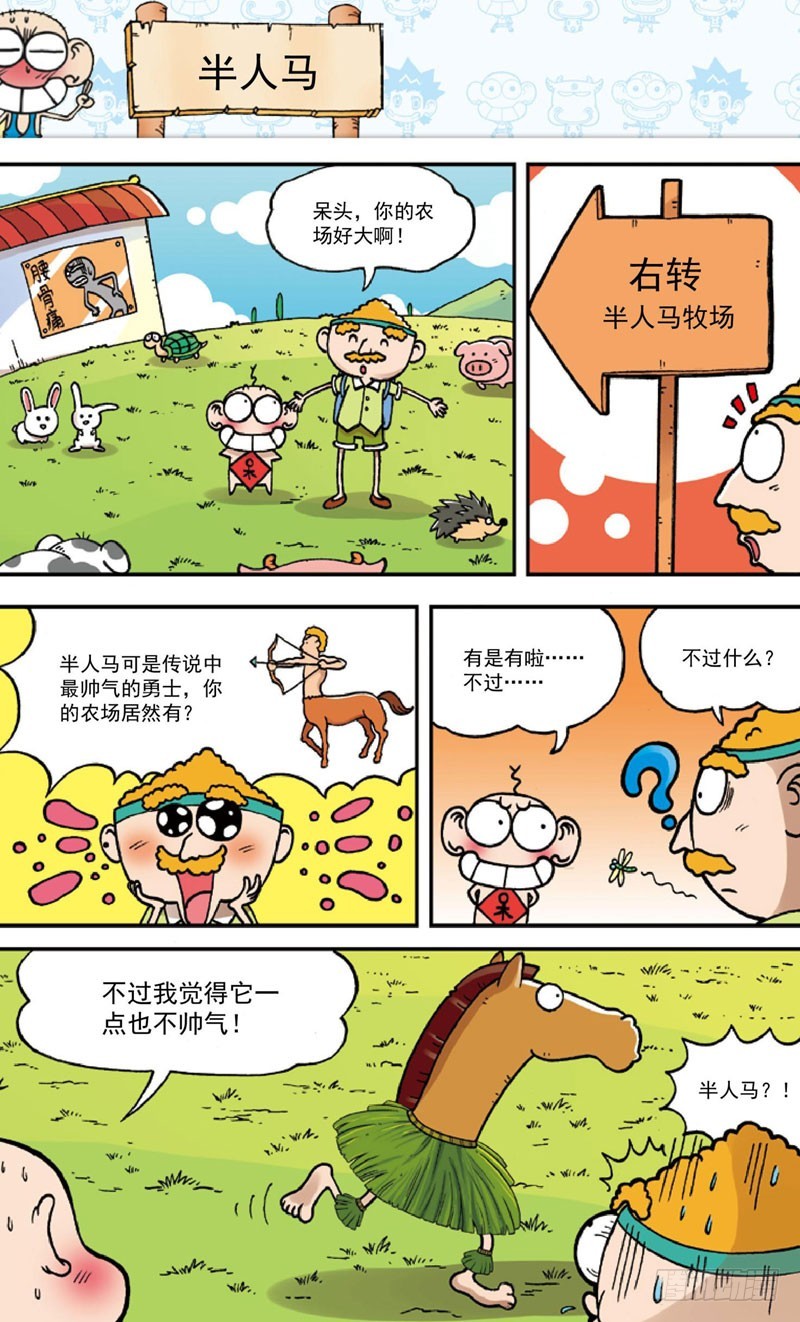 第三十四回11