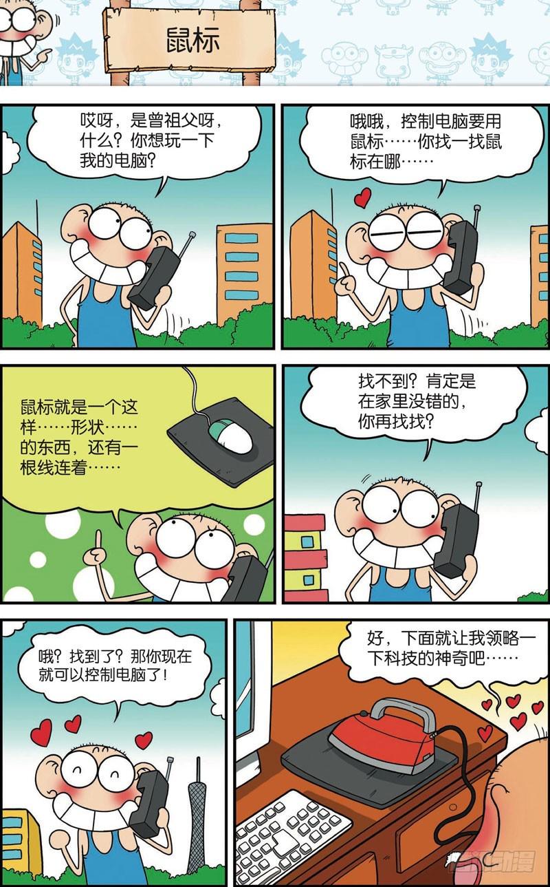 第109回4