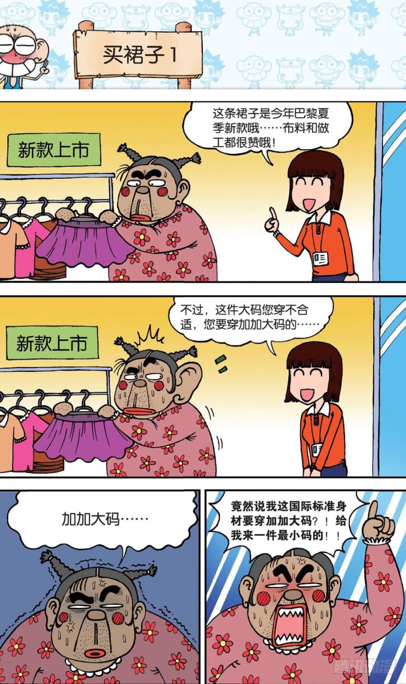 第142回5
