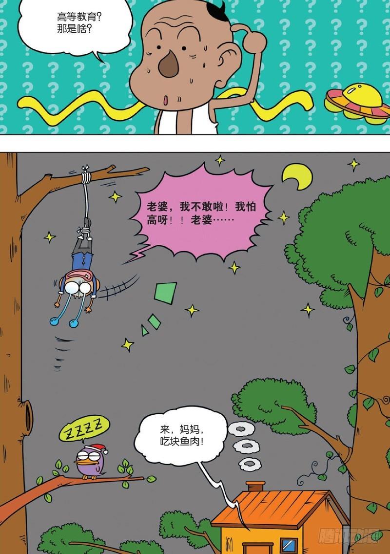 第131回6