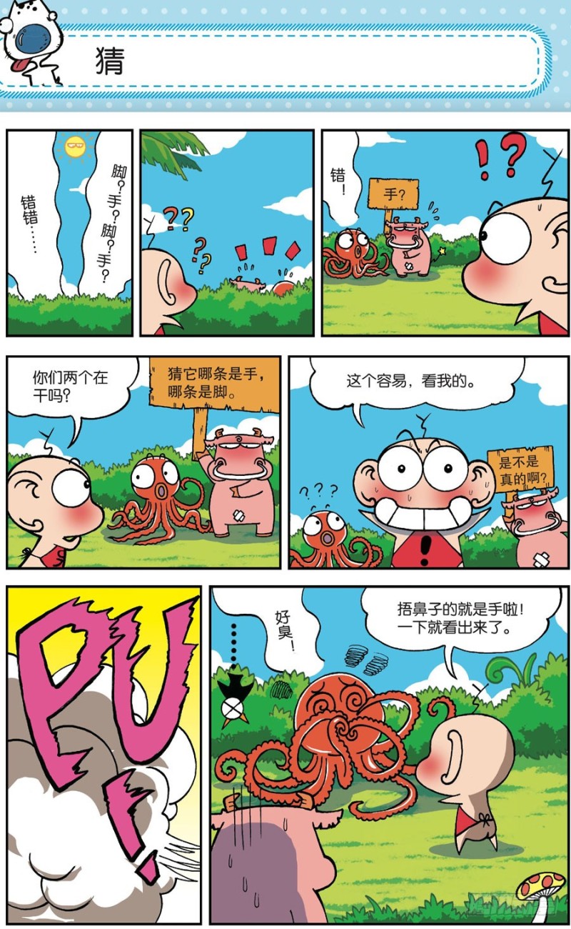 第163回23