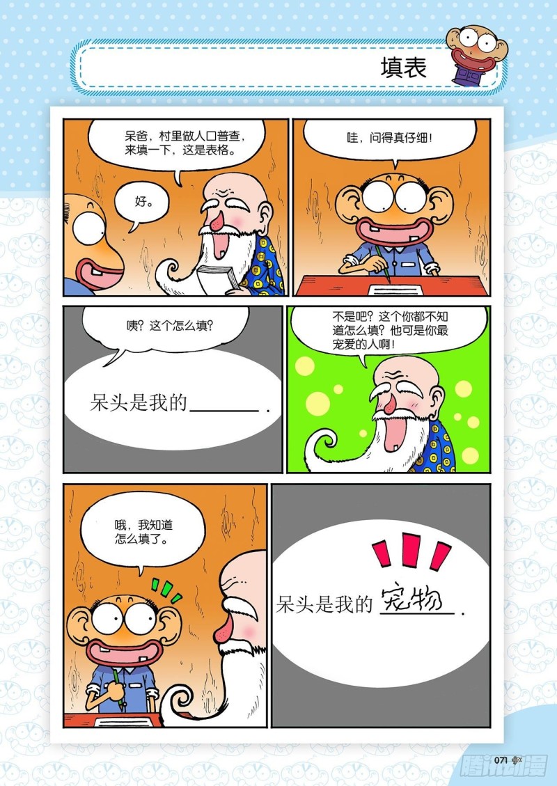 第192回15