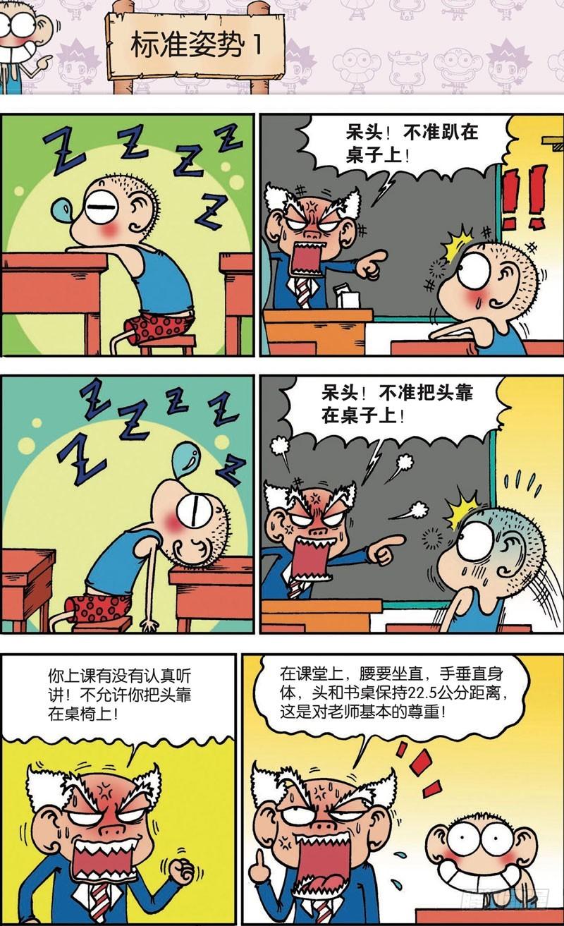 第105回5