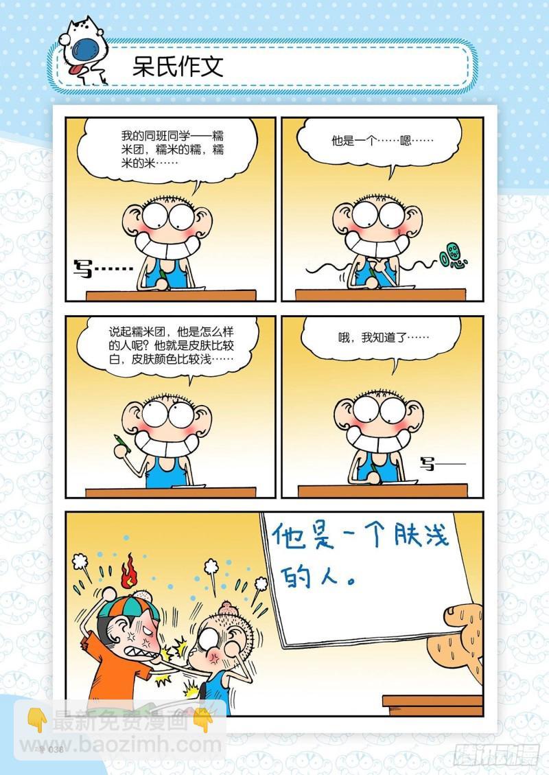 第180回17