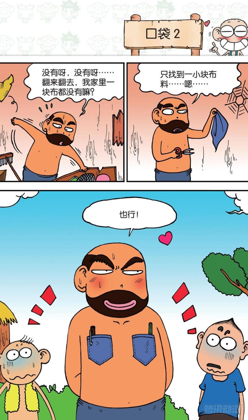 第149回13