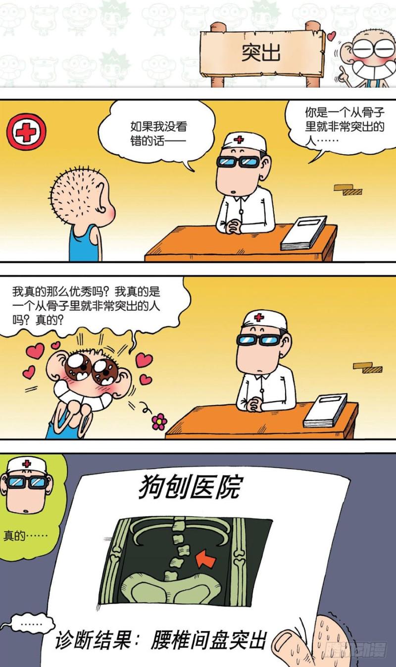 第144回13