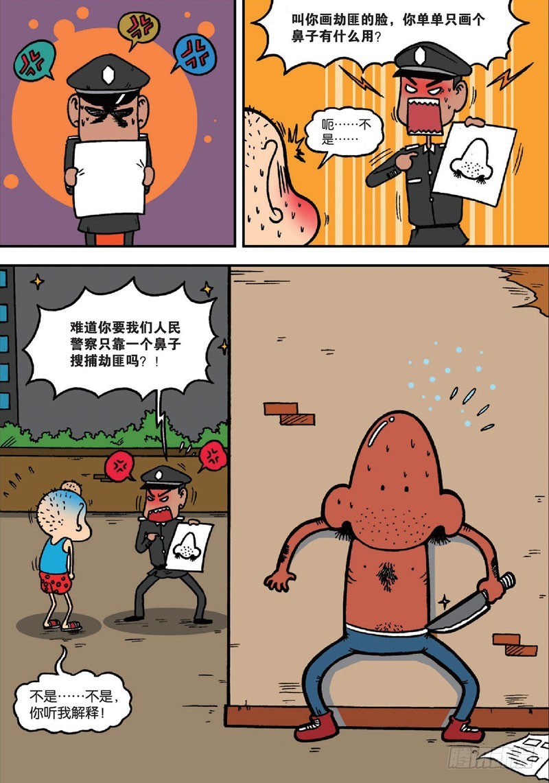 第140回7