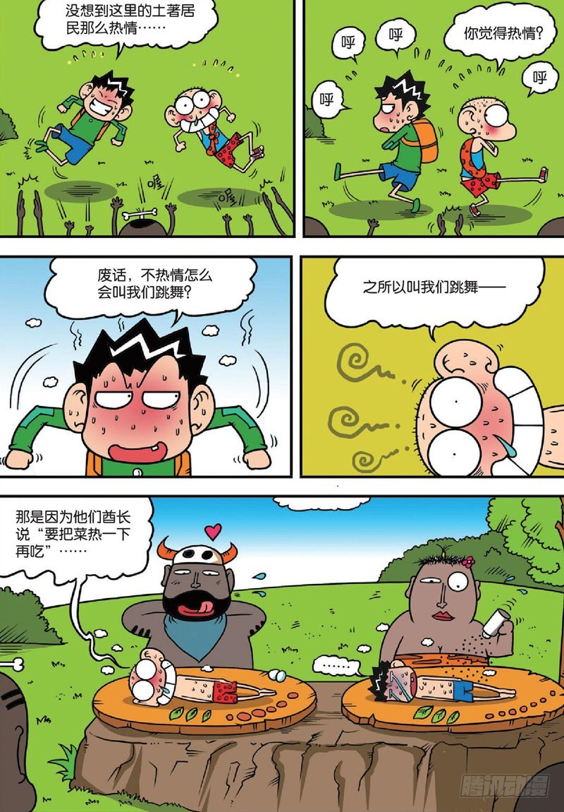 第139回11