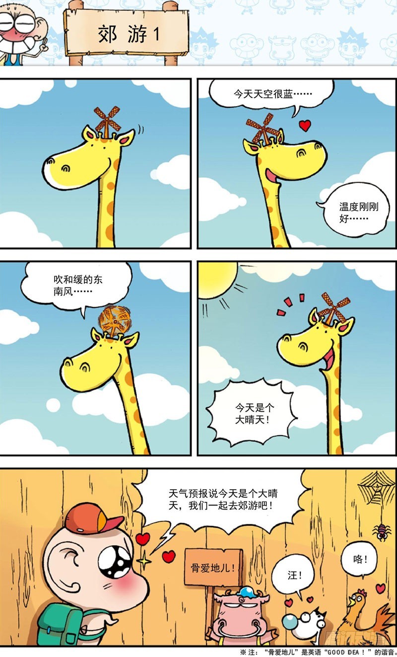 第三十四回13